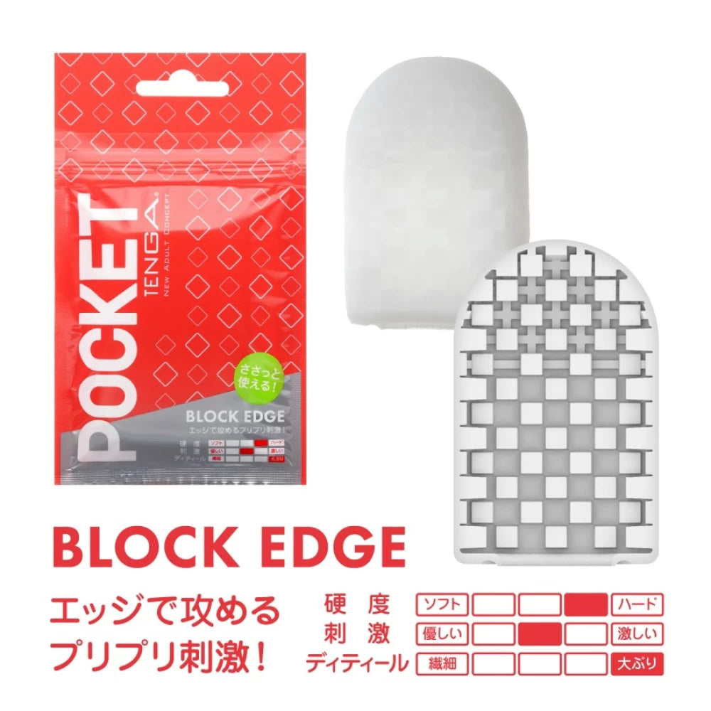 POCKET TENGA BLOCK EDGE ? Ultimate Male Masturbator for Pleasure, Compact Design, Discreet Use