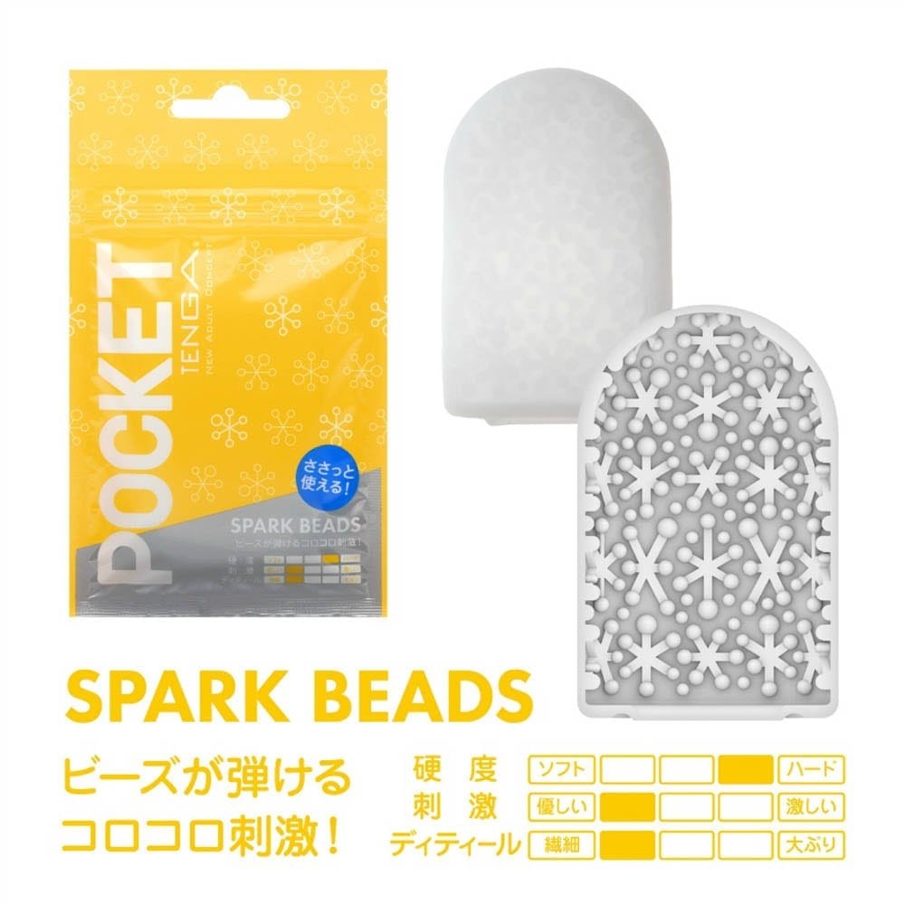 Pocket TENGA Spark Beads - Anal Pleasure Enhance for Ultimate Satisfaction