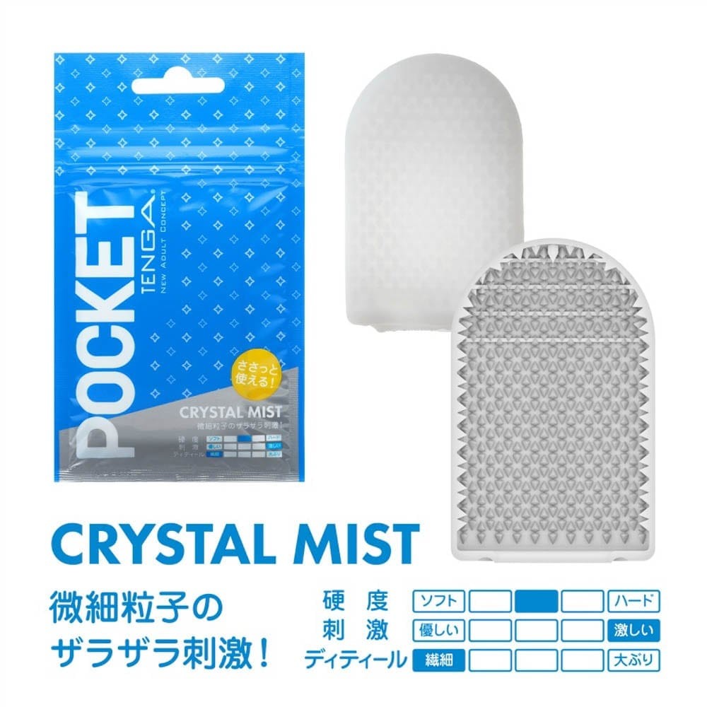 POCKET TENGA CRYSTAL MIST Masturbatoare masculine