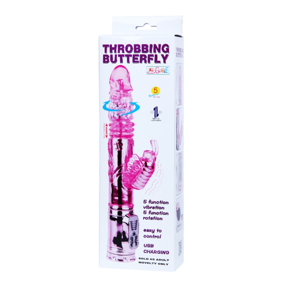 Vibrator