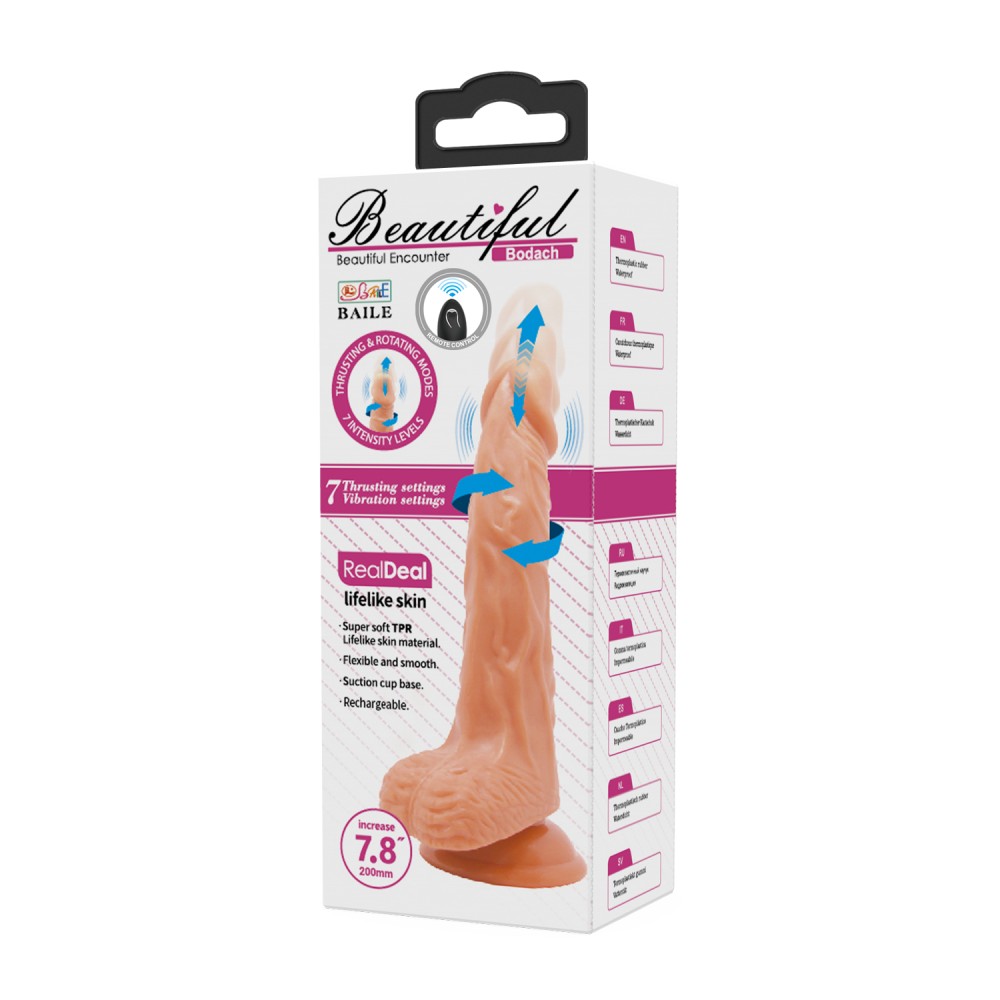 Dildo